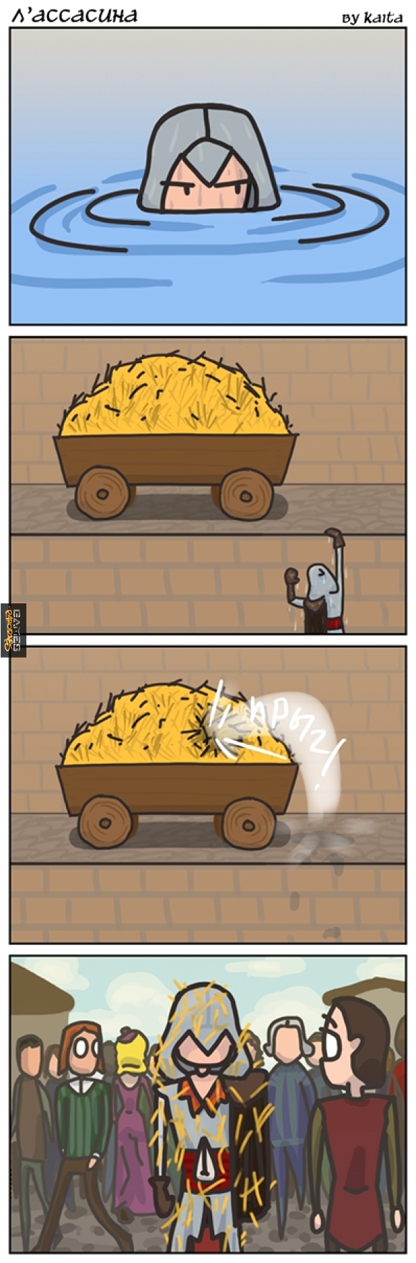 Assassin