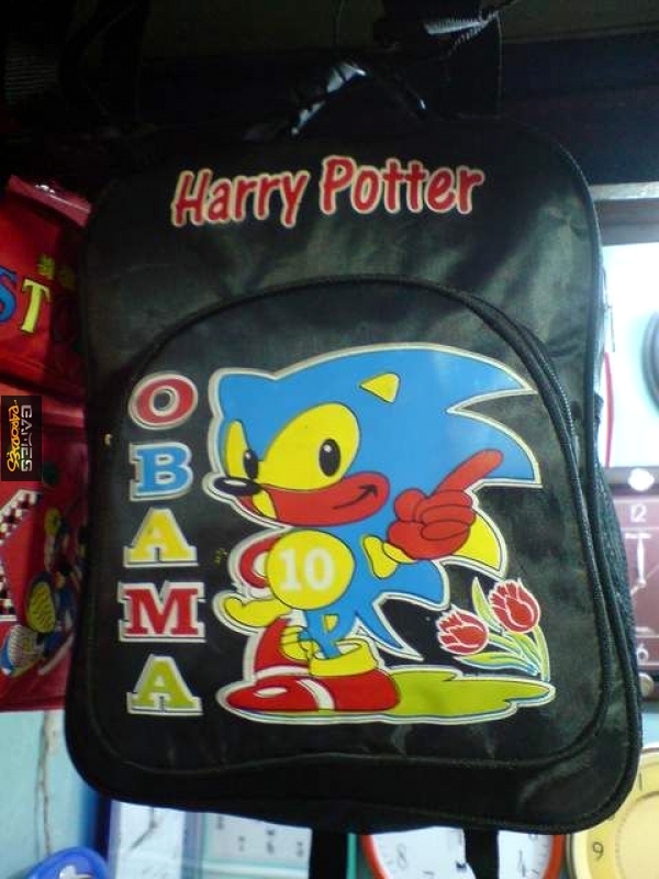 Harry Potter Obama Sonic